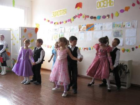 Осенний танец. 1 класс.